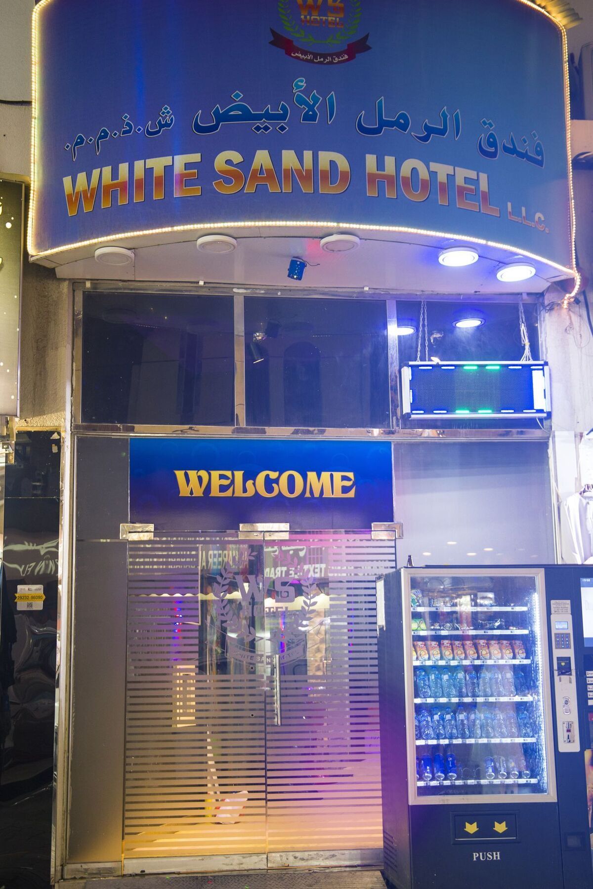 White Sand Hotel Dubai Exterior photo